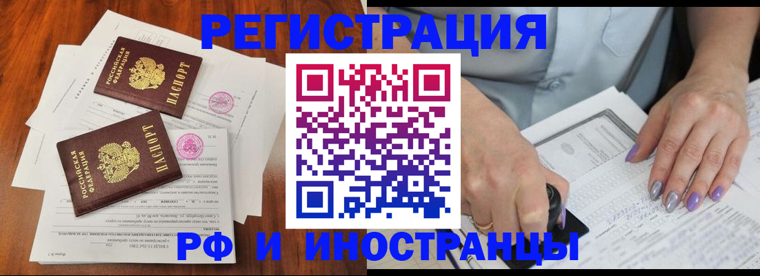 временная регистрация надежно в Костромской области
