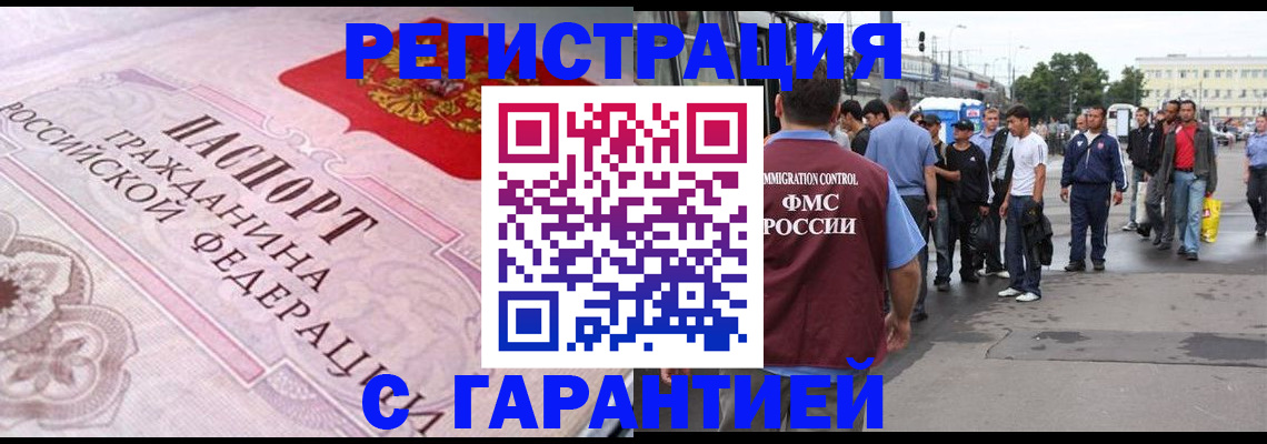 пропишу в квартире в Костромской области